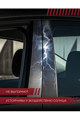 Posuta Araba Kapı Direği Çıkartmaları Fermuar 437572530