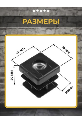 Lamel66 Ayarlanabilir Ayaklar Seti D30 Mm M6x23 Mm Kapaklı 20х20 388804767 Siyah