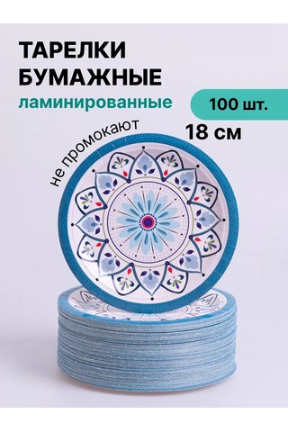 Prodeks 18 Cm Tek Kullanımlık Tabaklar 100 Adet. 208392022 100 adet