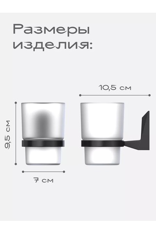 Kleber Diş Fırçası Kabı, Banyo, Mutfak İçin, Duvara Monte Ice 208990770 Siyah