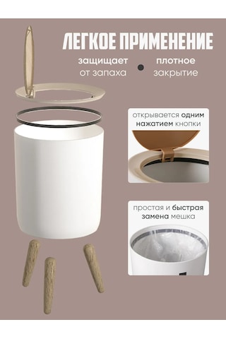 Feıdash Zemin Tipi Kapaklı Çöp Kutusu 151287601 Beyaz