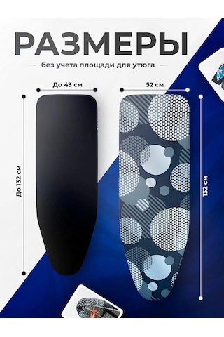 Housely Ütü Masası Kılıfı 120x40 Keçe 160216961 Siyah