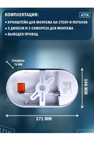Leek Led Flaş Işık 20w Oval 193058553 Beyaz