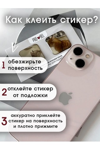 Pro Bel Telefon İçin Eşleşen 3b Eğlenceli Sevimli Kedi Çıkartmaları 346790850