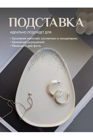 Mysoul Byann Takı Takımı Dekoratif Teps 187236705 Beyaz