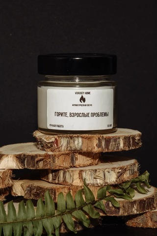 Vorobey Home Aromatik Mum "yanan Yetişkin Sorunları". 263625936 Beyaz