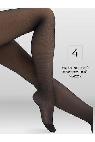 Allure La Manche / La Manche 40 Denye Naylon Çorap, 8'li Set. 177235748 Siyah