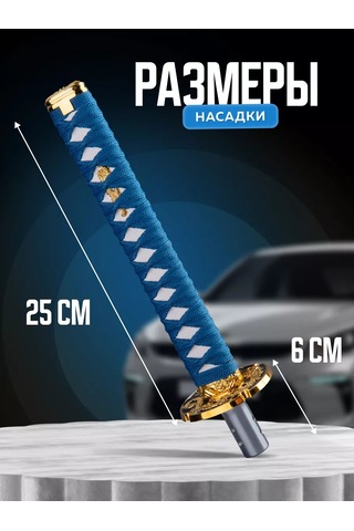 Necessary Car İtems Evrensel Dekoratif Katan Vites Kolu 191986323 Mavi