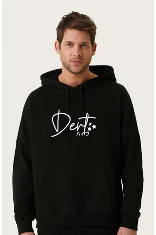 Unisex Oversize Dert Baskılı Kapüşonlu Sweatshirt Siyah
