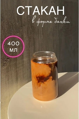 Roomi 400 Ml Kavanoz Şeklinde Cam Bardak 127535194 Beyaz