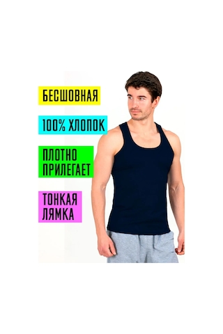 Tshrt Erkek İç Çamaşırı Spor Atlet Kostümü 3 Parça Set 160305519 Mavi