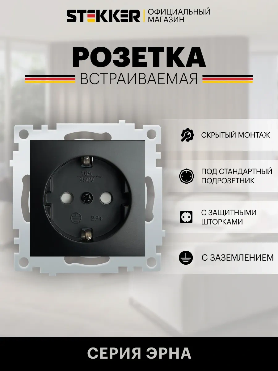 Stekker Kombine Tekli Priz, Topraklamalı 242575300 Stekker Pst16-9110-03 Seria Erna 49154