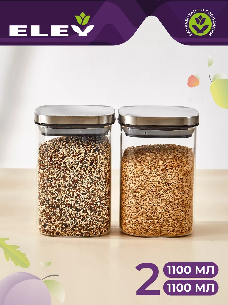 Eley Saklama Kavanozu Seti 2 Adet, 1100 Ml 147662091