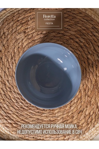 Fıoretta Fiesta Salata Kasesi Seti 2 Adet 700 Ml Porselen 293320655 Grayish-blue