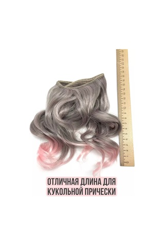 Gıga Hobbı Bebekler İçin Dalgalı Takma Vb. Saçlar 231383436