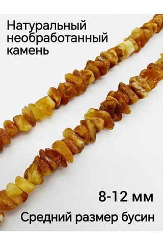 Sanin Doğal Kehribar Şifalı Kolye 418275680 Diğer