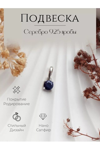 Lapshov Tek Taşlı Gümüş Kolye Ucu 197797318