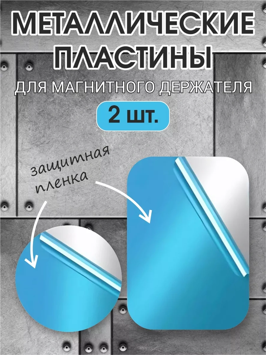 Defence Accessories Manyetik Tutucu İçin Plaka, 2 Adet 223807789 Gri