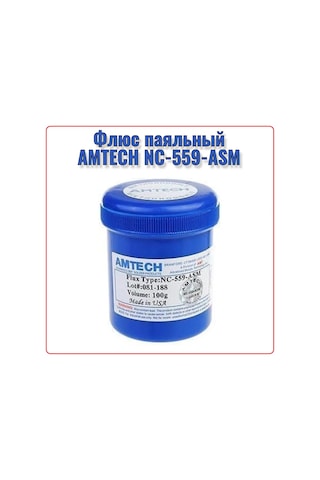 Net Brenda Amtech Nc-559-asm Lehim Akkoru Kavanoz 100 Gr. 382232465