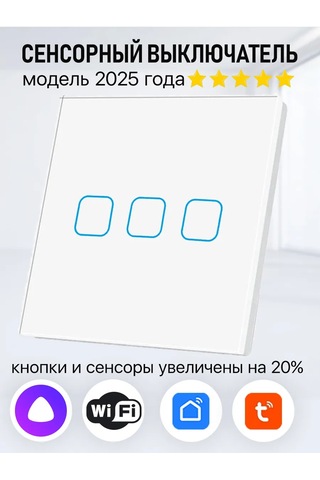 Fujıhome Wifi İle Üç Tuşlu Dokunmatik Anahtar 388743805