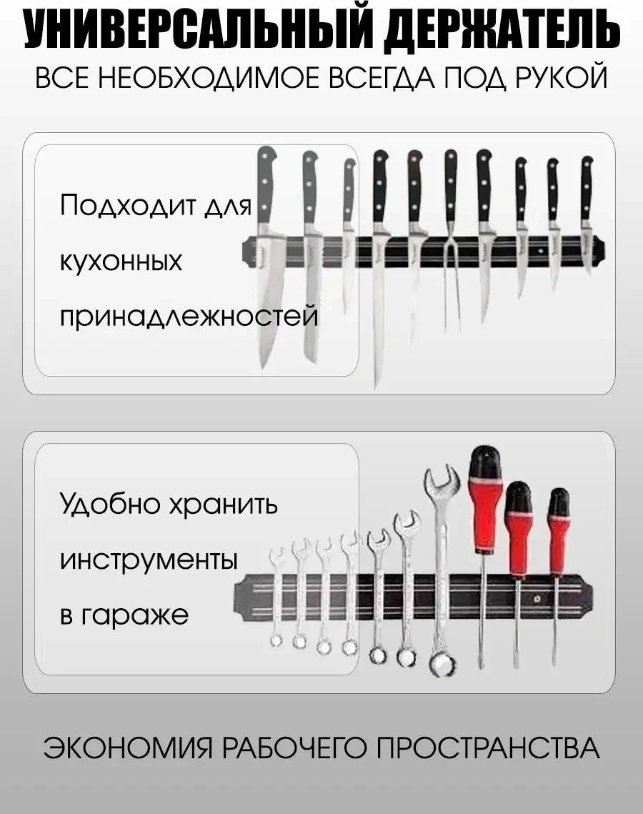 Ai.gul Çit İçin Mutfak Bıçağı Manyeti 145518603 Siyah