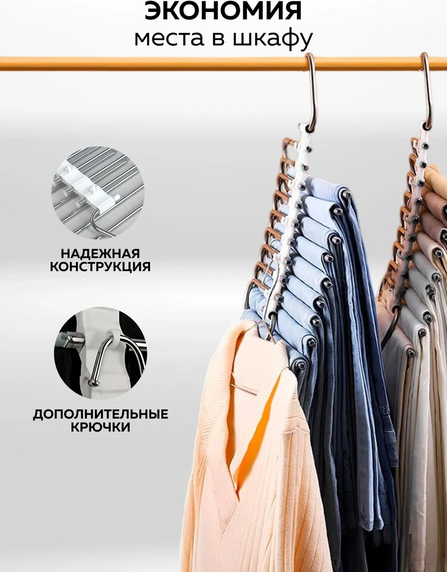 Rıdberg Home Deforme Edebilen Pantolon Askısı 323216541 Beyaz