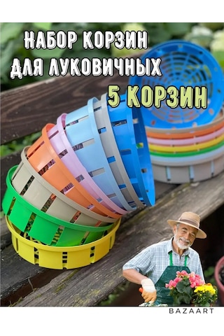 Domdacaogorod Soğanlı Bitkiler Ve Kelebek Yetiştirme Sepeti 171080130