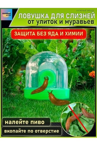 Neevoyu Zirek Ve Salyangoz Tuzağı - Çevre Dostu Bahçe Haşere Tutucu, 1.5m Koruma Yarıçapı, Yeniden Kullanılabilir Yeşil Plastik