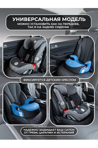 Dianamex Araba Koltuğuyla Uyumlu Koruyucu Örtü, 1 Adet. 219213653