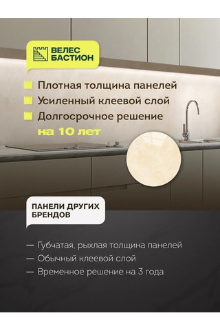 Velesbastion Kendinden Yapışkanlı Duvar Panelleri, Duşakabin İçin Fayans 227221123