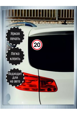 Riform Araç İçin Yapıştırma Etiketleri "tanda: 20 Km/s Hızı Kısıtlama", 2 Adet. 249438249