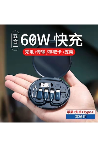 Symbee Beyaz 60w Hızlı Şarj Çok İşlevli Data Kablosu Ve Telefon Tutucu İle Kompakt Taşınabilir Organizatör Kutusu