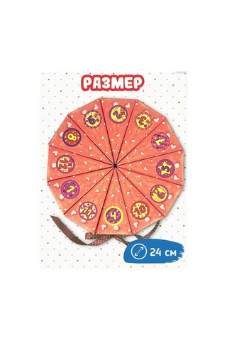 Miland Çocuklar İçin Hediye Kutuları Okul Ve Anaokulu İçin 12 Parçalı Set 219110324