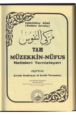 Tam Müzekkin Nüfus 2.hm Kağıt Nefisleri Temizleyen / Eşrefoğ...