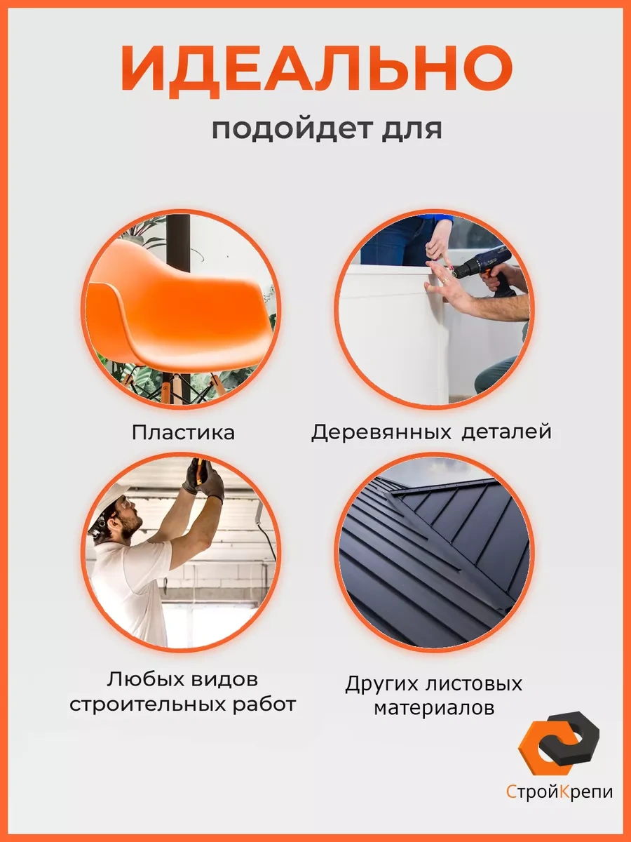 Strojkrepi Dikenli Pres Pulu 4,2x51 Galvanizli Vida 150867316 Diğer