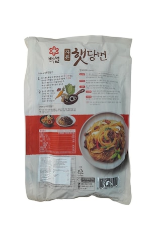 Beksul Tatlı Patates Nişastalı Erişte 500 G
