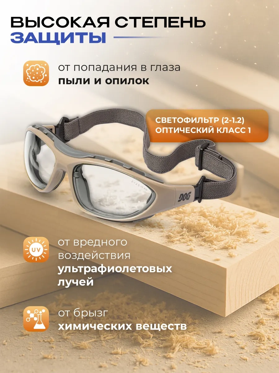 Specregıon Şeffaf Koruyucu İnşaat Gözlükl 321749301