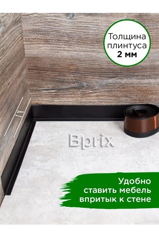 Bprix Zemin Nişi Esnek Kendinden Yapışkanlık 50x15 Mm, 5 Metre 171302972