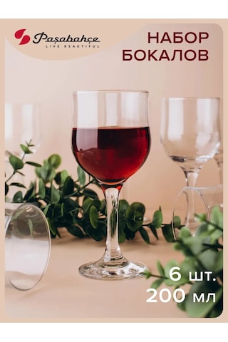 Pasabahce 200 Ml Şarap Kadehi 6'lı Cam Şişe Şık Şık 12038729 Beyaz