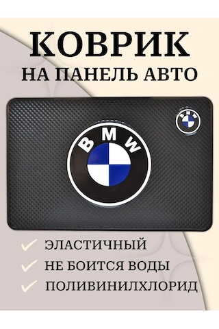 Gafeev Bmw Araba Paneli Halısı 168869950 Siyah