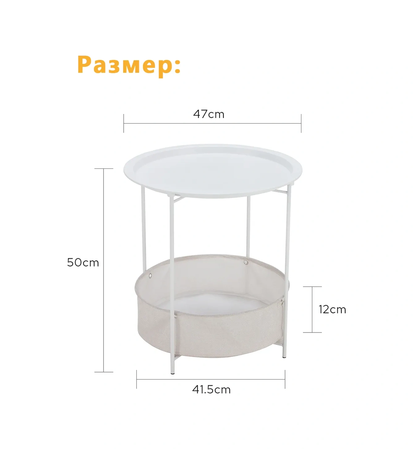 Onleap Kakaolu Sehpa Standı 357113599 Beyaz