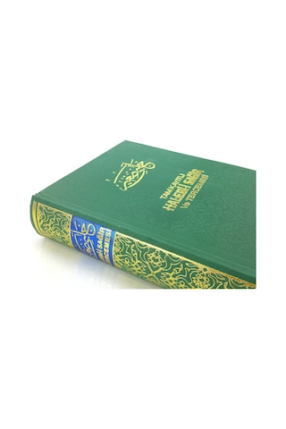 Halebi-I Sagir Ve Tercümesi Tam Kayıtlı-Salah Bilici-1525