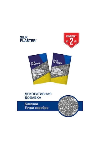 Silk Plaster Sıvı Duvar Kağıdı İçin Parlatıcı Pul , 2'li Set 135406350