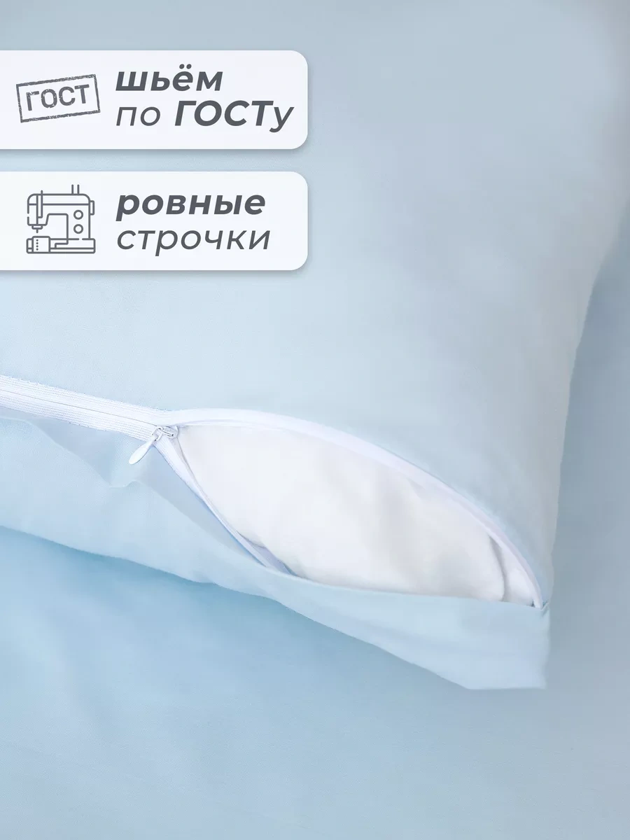 Spalenka Fermuarlı 50x70 Yastık Kılıfı, 2 Adet Yastık Kılıfı 9057368 Açik Mavi