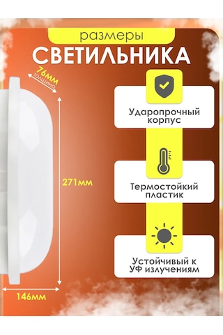 Leek Banyo Ve Sauna İçin Led Armatür Obl 20w 210413675 Beyaz