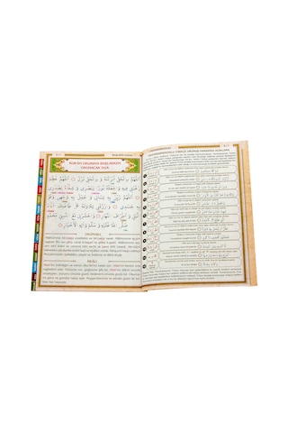Yasin Kitabı - Orta Boy - 144 Sayfa - Fihristli - Tecvidli - Yald