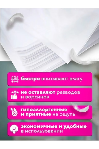 Safe Area Tek Kullanımlık Havlular 40 Gr., 35x70, 50 Ad 366865496