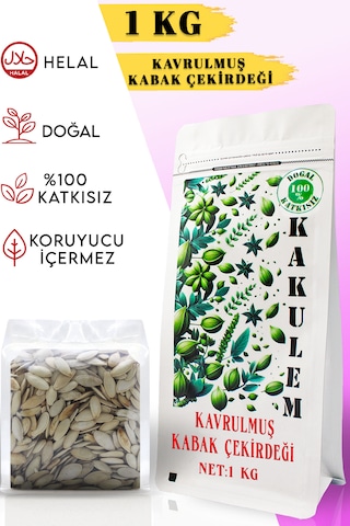 Kakulem Kavrulmuş Tuzsuz Kabak Çekirdeği 1 KG