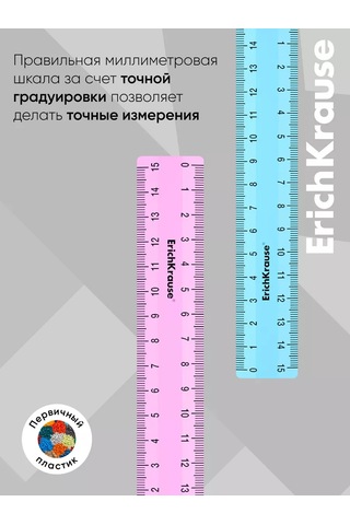 Erichkrause 15 Cm Cetvel Seti 4'lü 14195759 Diğer