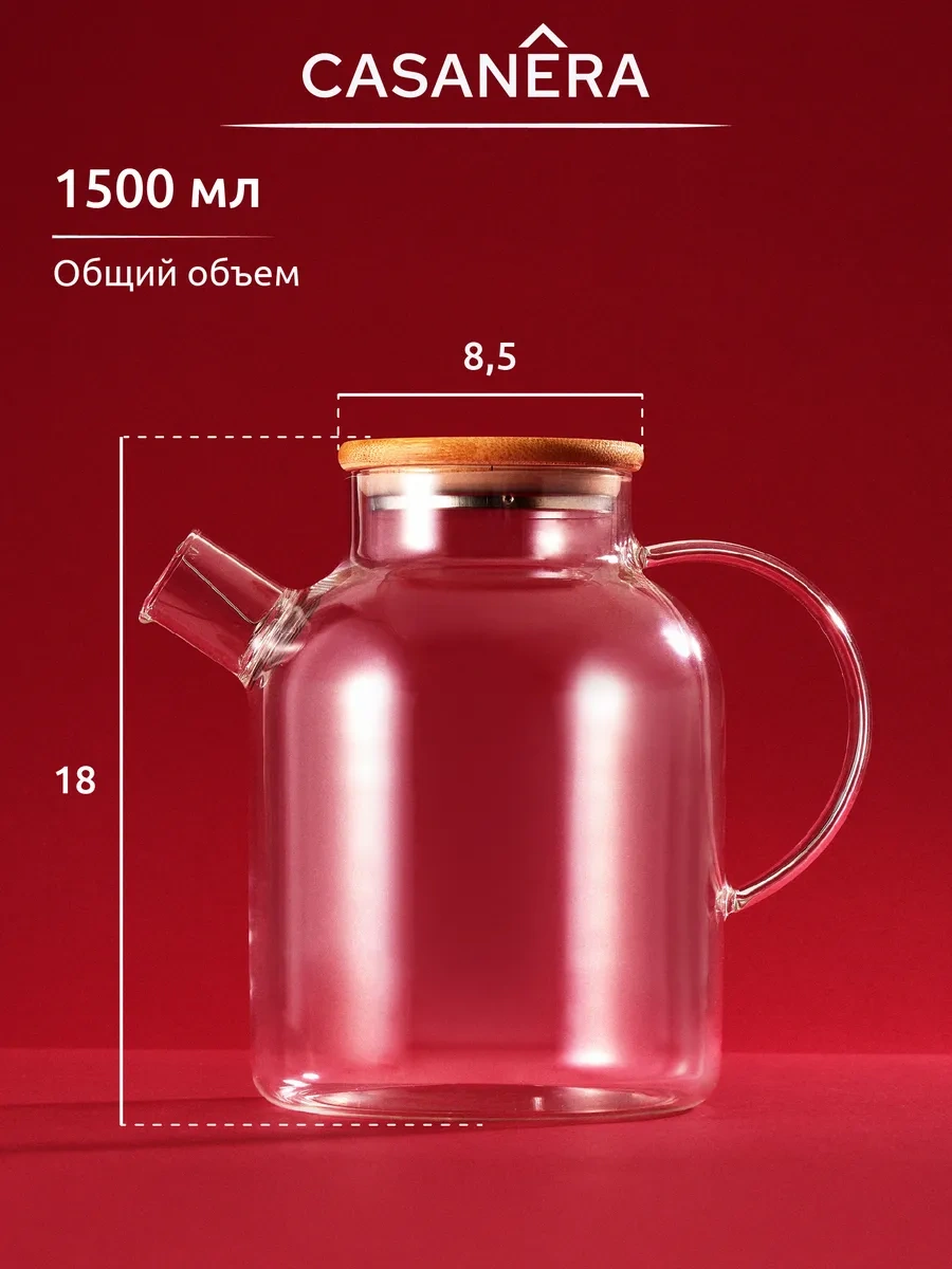 Casanera Kapaklı 1500 Ml Cam Demlik Çaydanlık 365251174 Beyaz